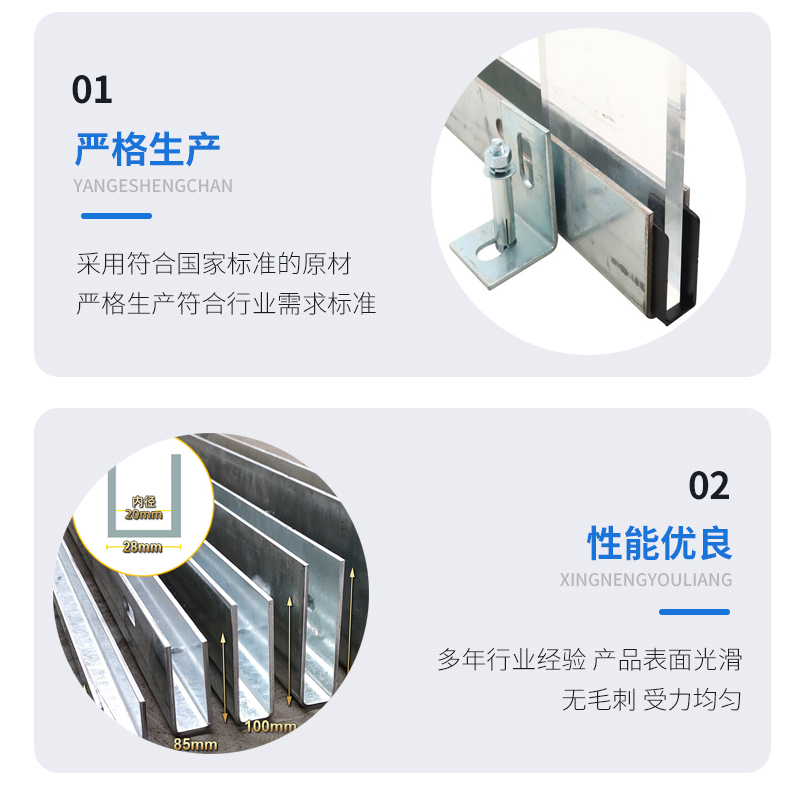 江城幕墙钢板折弯件